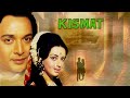 Kismat Hindi Full Movie 1968 Babita Helen Superhit Movie Biswajeet Chatterjee Old Classic
