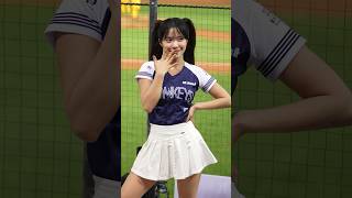 セクシーダンス。性感舞蹈💃 #李多慧 #이다혜  #台湾チア #楽天ガールズ #cheerleader #치어리더 桃園國際棒球場 2023/05/20【台湾チアTV】