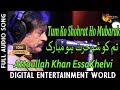 Tum Ko Shohrat Ho Mubarak Attaullah Khan Esakhelvi