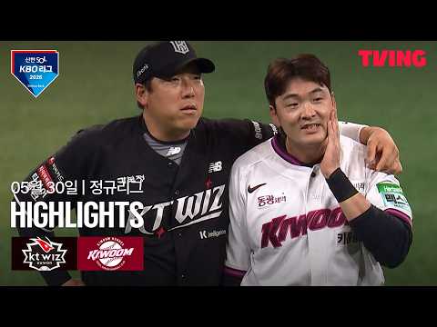 키움 VS KT 7:8 KBO 스포츠하이라이트