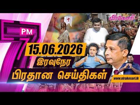 latest-news