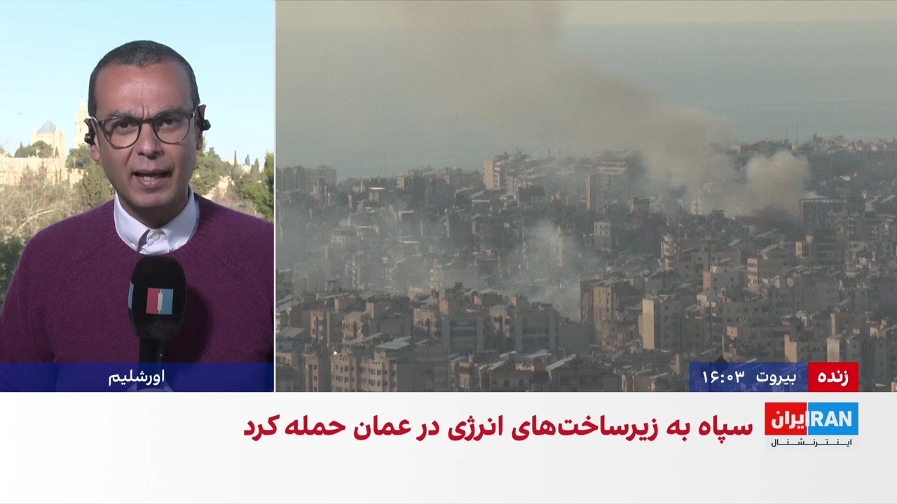 واکنش کشورهای حوزه خلیج فارس به حملات جمهوری اسلامی