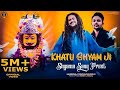 Shyama Preet Main Tose Laga Baitha Hoon Door Se Aaya Baba Dham Tere Khat