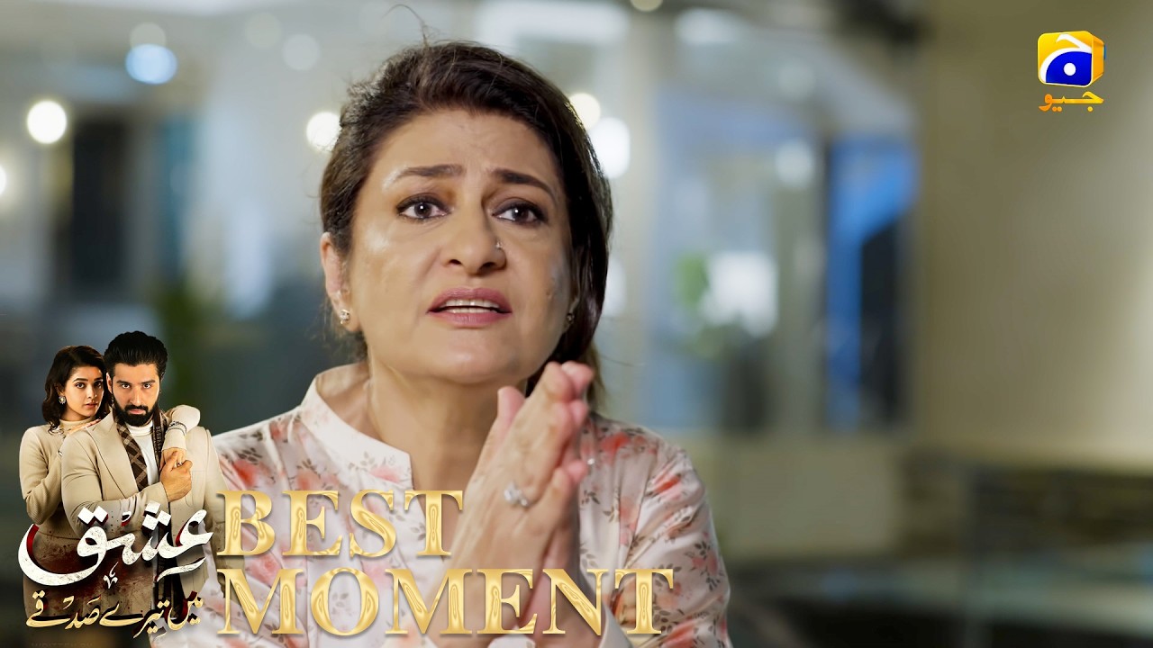 Ishq Mein Tere Sadqay Episode 35 | 𝐁𝐞𝐬𝐭 𝐌𝐨𝐦𝐞𝐧𝐭 𝟎𝟏 | Muneeb Butt - Anika Zulfikar | Har Pal Geo