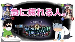 実況しようと思ったけど疲れたからやめた【シャドバ】