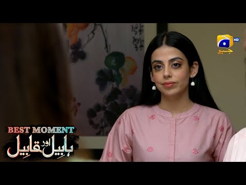 Habil Aur Qabil Episode 40 | Best Moment 01 | Aagha Ali - Yashma Gill | Har Pal Geo