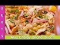 Aloo Cholay Chana Chaat Ramadan Iftari Ideas Recipe in Urdu Hindi - RKK