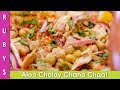 Aloo Cholay Chana Chaat Ramadan Iftari Ideas Recipe In Urdu Hindi RKK