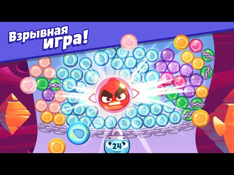 Angry birds dream blast #395 level 2531-2535