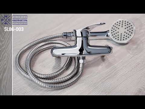 Миниатюра изображения товара Смеситель РМС SL86-003