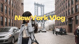 【NYC Vlog】ブルックリンへお出かけする休日と華金｜ニューヨーク生活