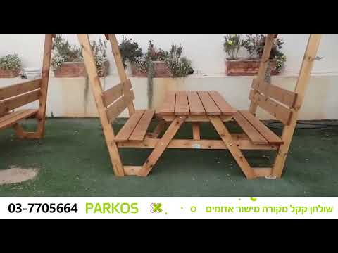 שולחנות קקל מקורים - חברת ארכיב 2000