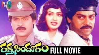 Raktha Sindhuram Telugu Full Movie  Chiranjeevi  R