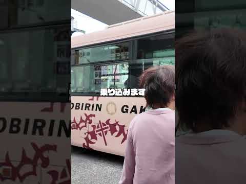 淵野辺駅から町田キャンパスまでの行き方！