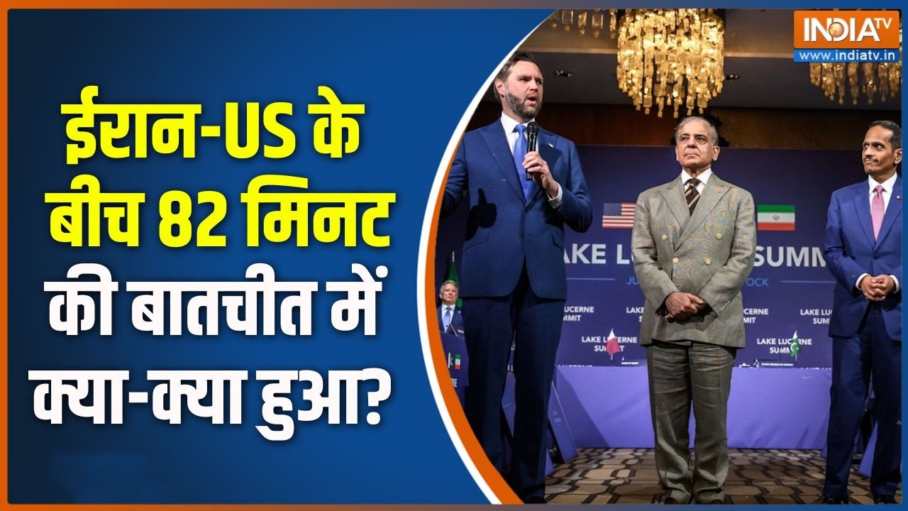Iran-America War: 82 मिनट की बातचीत में किन मुद्दों पर हुई ईरान-अम?