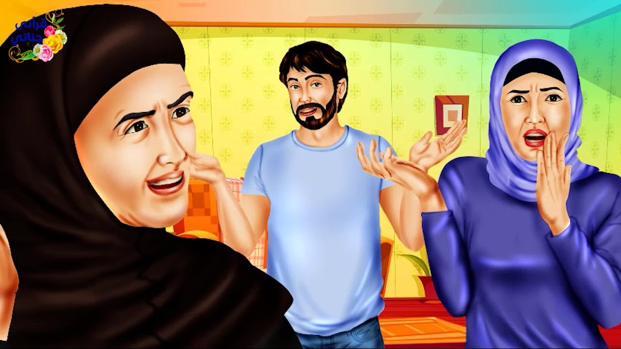 قصة عجيبة بعد أن ترك الأبناء الثلاثة والدتهم لوحدها قررت الزواج ولما علموا كانت الصدمة