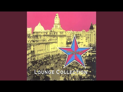 Shangri La (香格里拉)