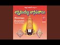 Chithaginchu Maamaatalu