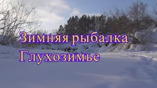 Палатки для зимней рыбалке в томске