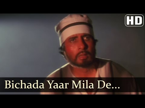 Khuda Gawah -  Bichhda Yaar Mila de - Mohd Aziz - Kavita Krishanmoorthy