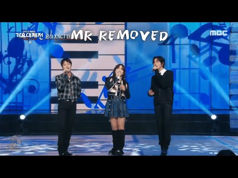 YOUNHA x NCT TAEIL, HAECHAN "비밀번호 486 (Password 486)" | MBC Gayo Daejejeon 221231 방송 | MR REMOVED