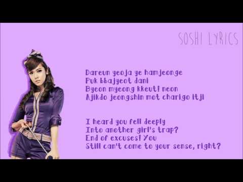 Girls' Generation SNSD (소녀시대) Hoot Color Coded Lyrics [Eng Sub & Rom]