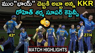 IPL 2021 - KKR vs MI Match Highlights | Match 05 | Aadhan Sports