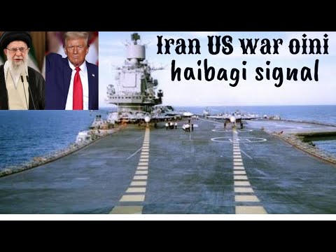 Iran US war Oini haibagi signal | important update khara