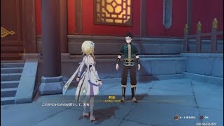 [原神]覚悟きめろよ？そいつは脅しの道具じゃねえってことさ