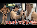 ボディビル日本6位のイケメン筋肉と合トレでオーバーワーク！！！ハイボリュームがいかに大事か分かります！！！