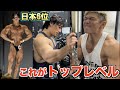 ボディビル日本6位のイケメン筋肉と合トレでオーバーワーク!!!ハイボリュームがいかに大事か分かります!!!