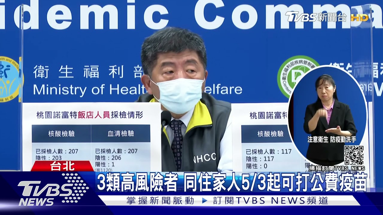 華航俄羅斯機師血清抗體「陽性」　未確診曾染疫累計12人