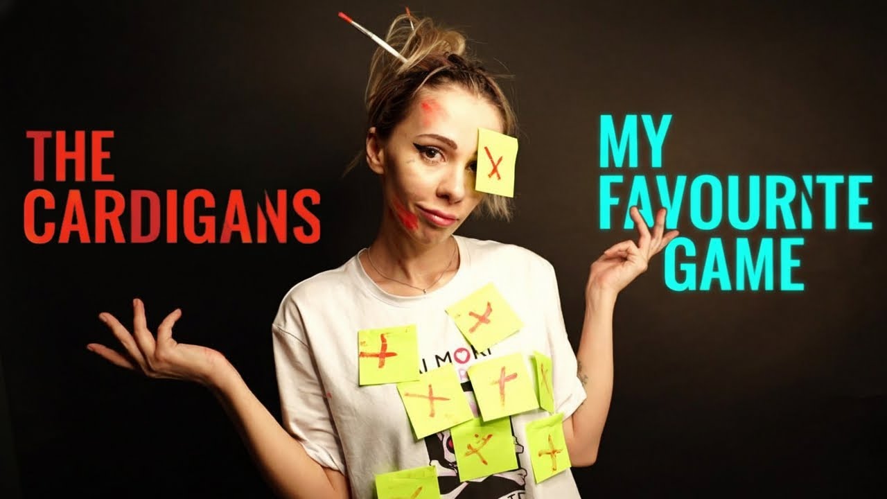 The Cardigans - My Favourite Game cover НА РУССКОМ