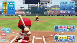 【パワプロ2019】お久しぶりの概念を問う、すでに師走フリー配信