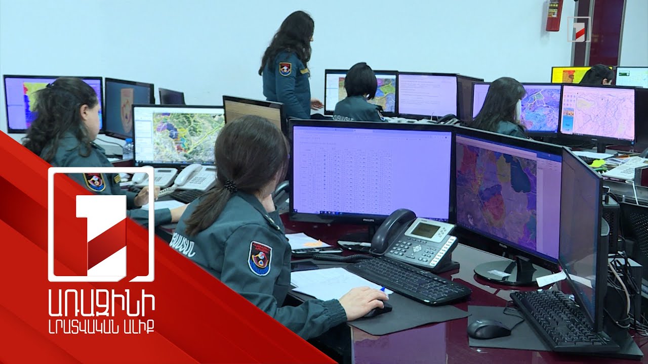 2026-ից բոլոր ահազանգերի դեպքում կգործի 112 հեռախոսահամարը. կստեղծվի միասնական կենտրոն