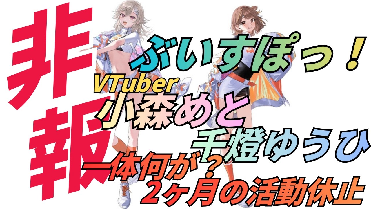 YouTubeサムネイル