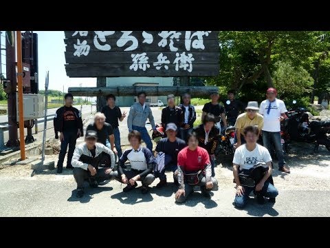 2018 07 15 (domingo) Ito Shokai Soba Touring