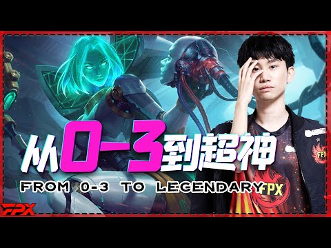 FPX Doinb's LeBlanc, from 0-3 to legendary