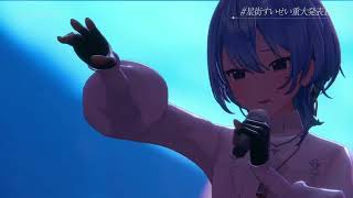 【星街すいせい重大発表LIVE】『ムーンライト』