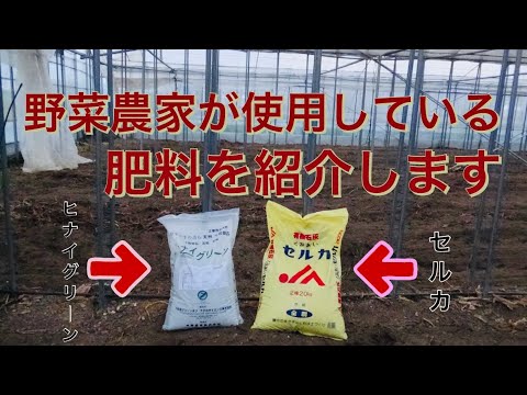 これらの肥料は本当に必要です