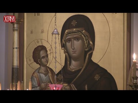 Молитва Пресветој Богородици