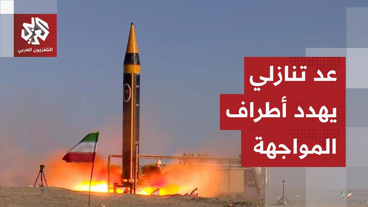 حسابات إيران تربك أميركا وعقدة النووي تراوح مكانها.. كيف حاصرت المطالب إدارة 