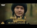 Ertugrul Ghazi Urdu | Episode 14 | Season 5