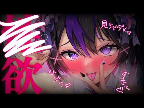 女の子のリアルの××事情…♡ #雑談