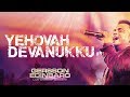 Yehovah Devanukku Gersson Edinbaro Alive 15 Madurai