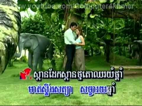 លាហើយកុលាបបាត់ដំបង (ប+ស)