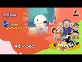 Ninja Hattori নিনজা হাতুরি EP 343 Bangla Cartoon Maasranga Sojip