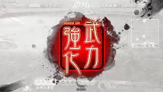 【三国志大戦】連撃王異 VS 破滅の舞い