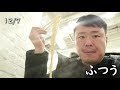 ボディビルダーのルーティーン 12/5-12/9