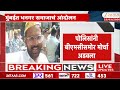 Dhangar Community Protest In Mumbai मुंबईत धनगर समाजाचं आंद�